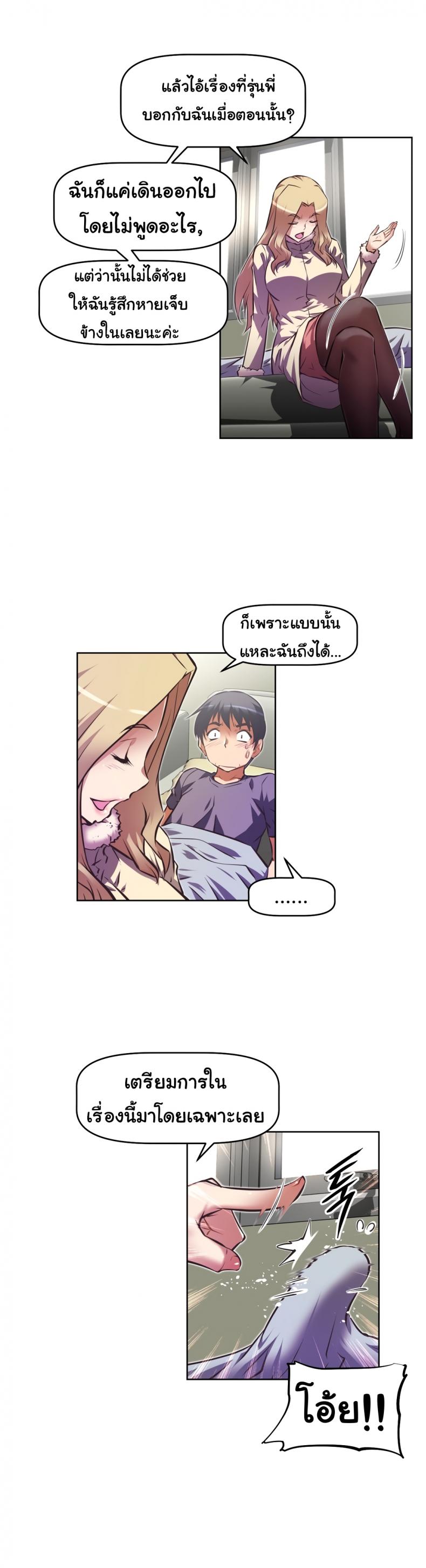 page-9
