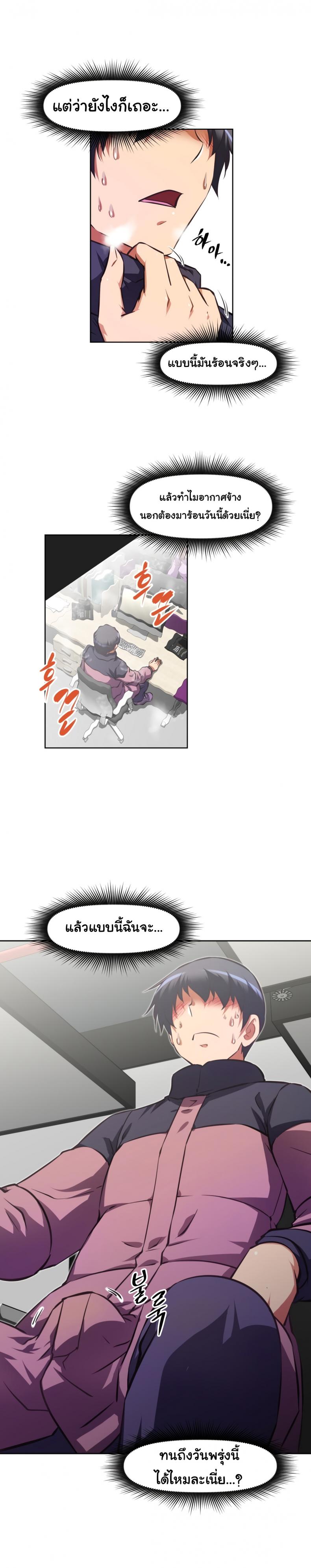 page-19