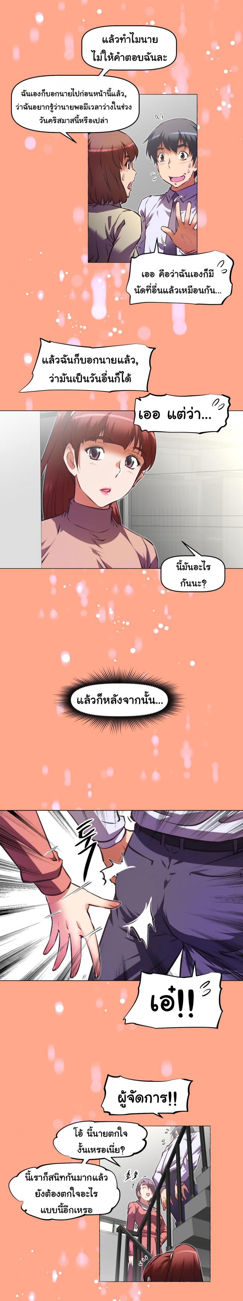 page-24