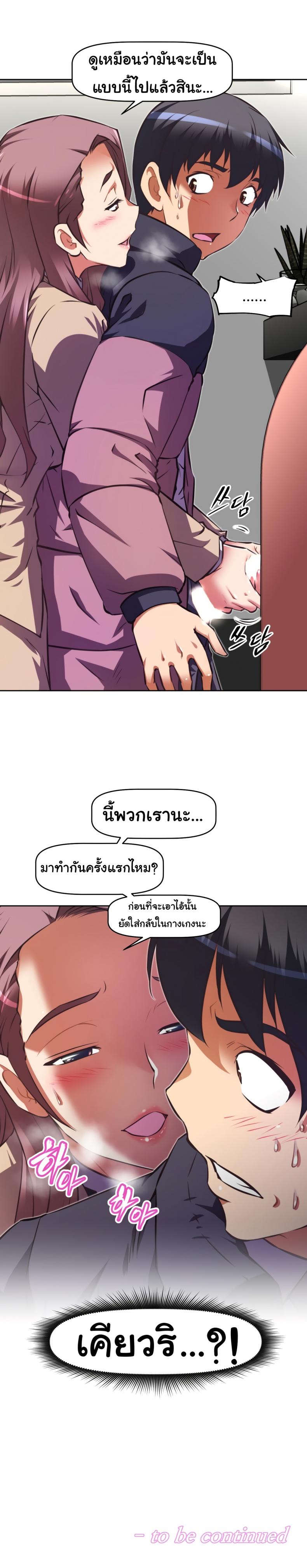 page-32