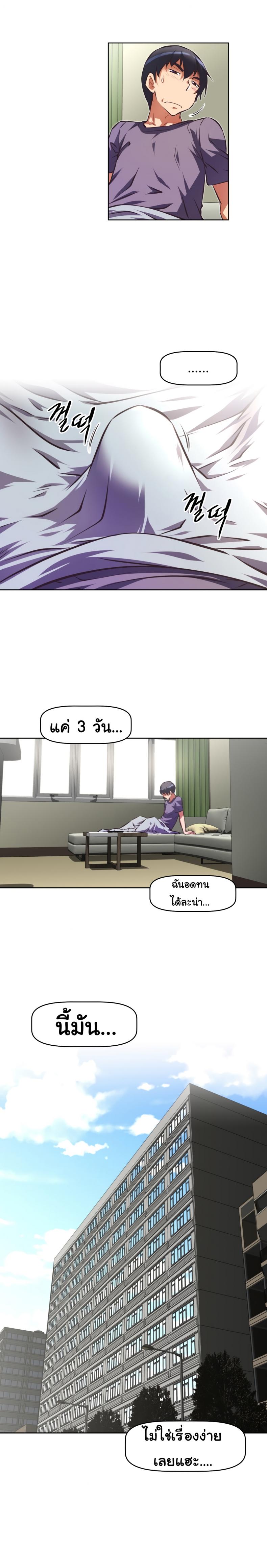 page-14