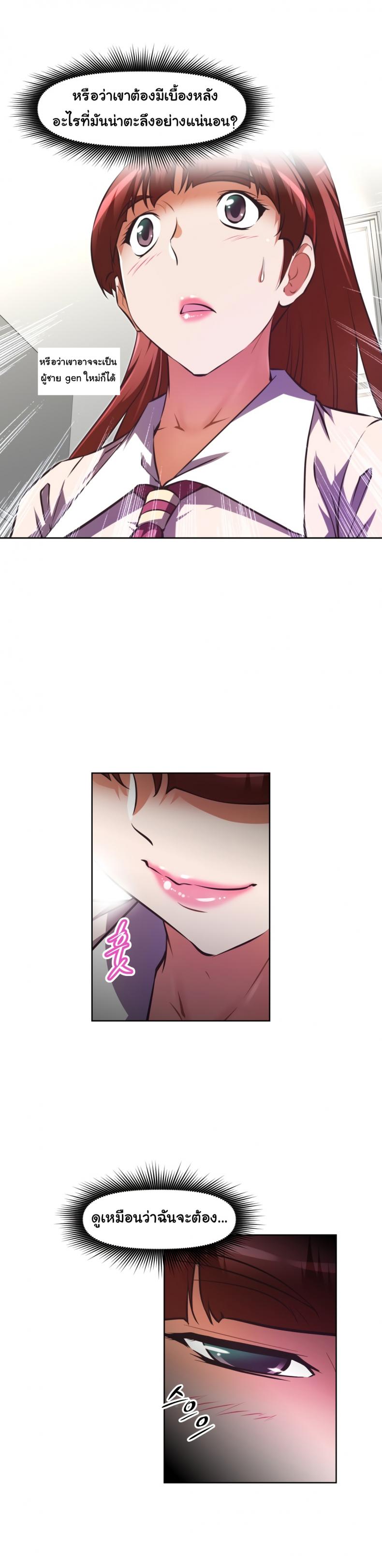 page-26