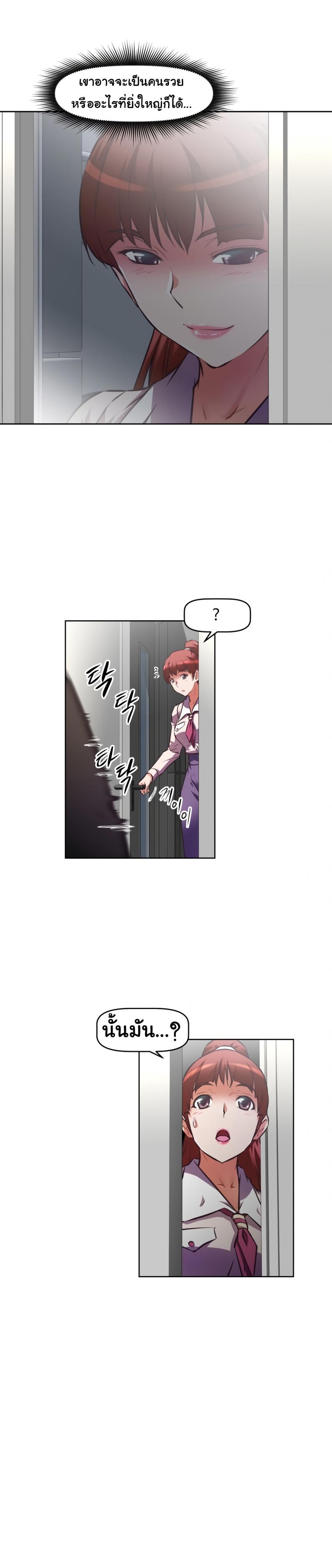 page-28