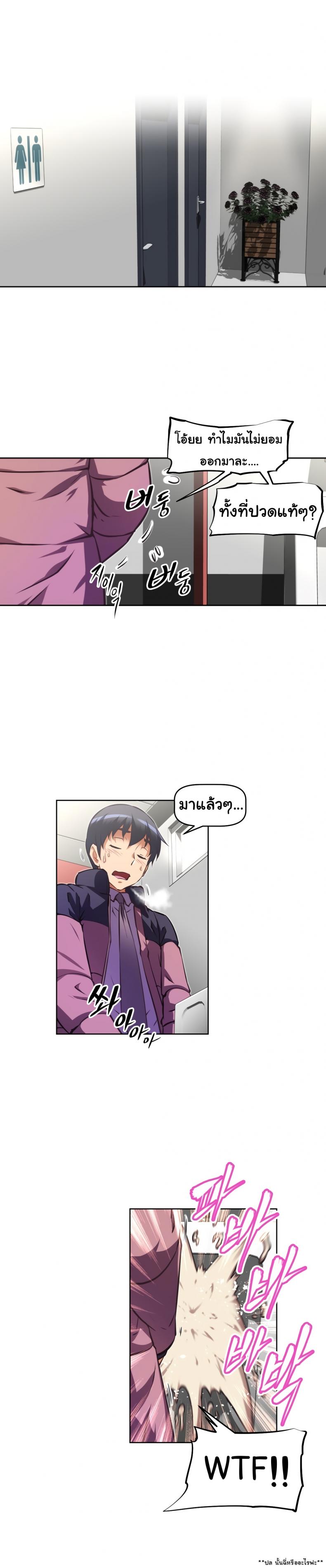page-29