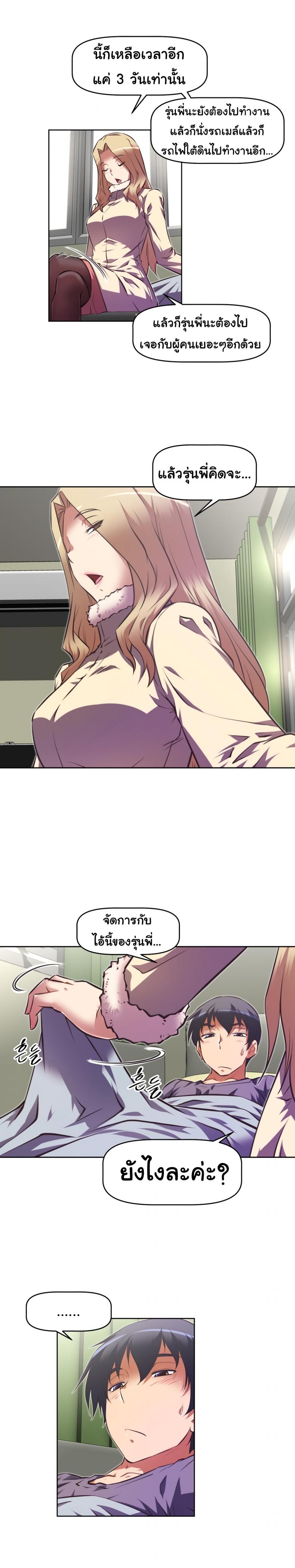 page-6
