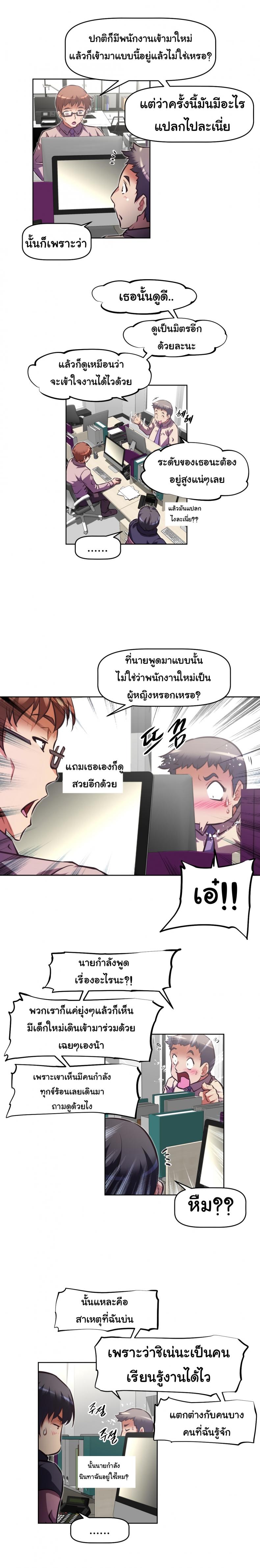 page-18