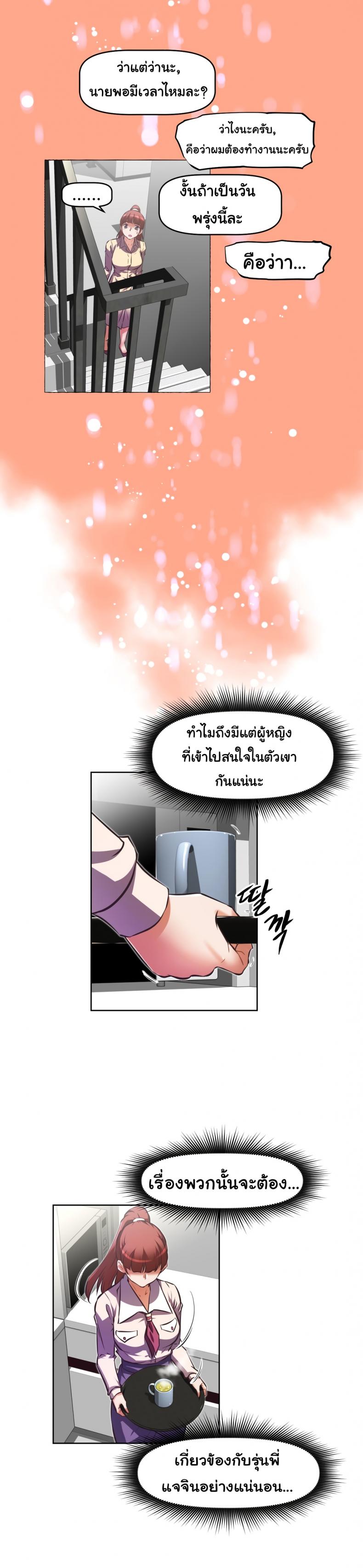 page-25