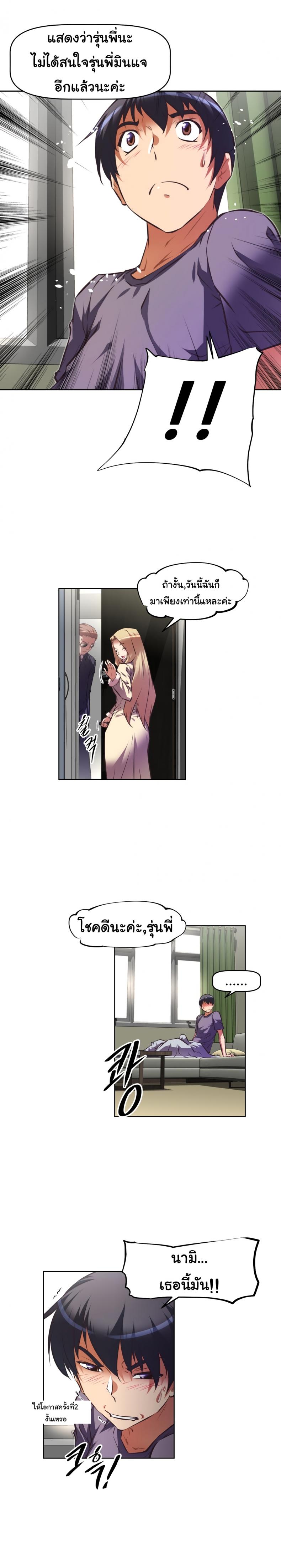 page-13