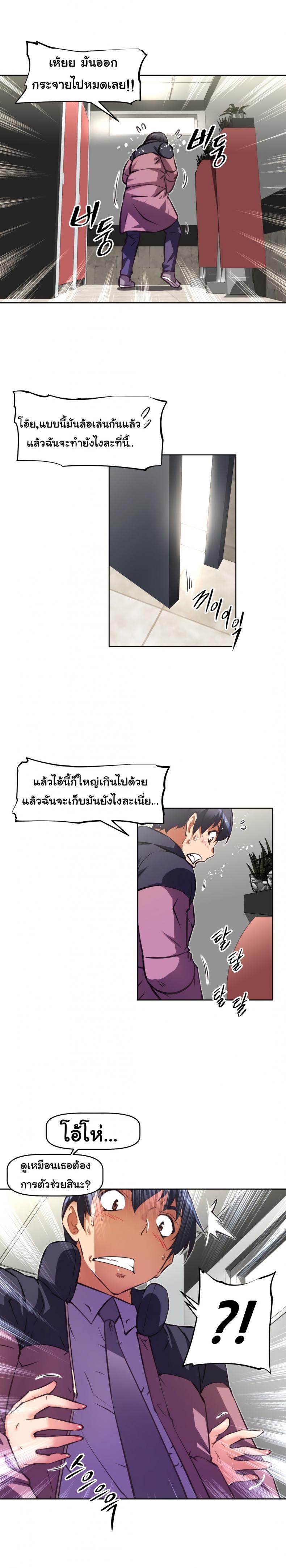 page-30