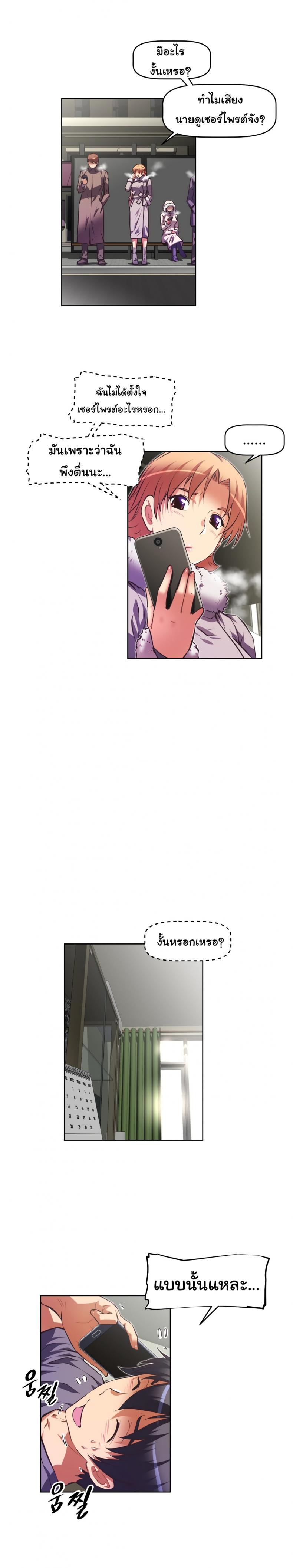 page-2