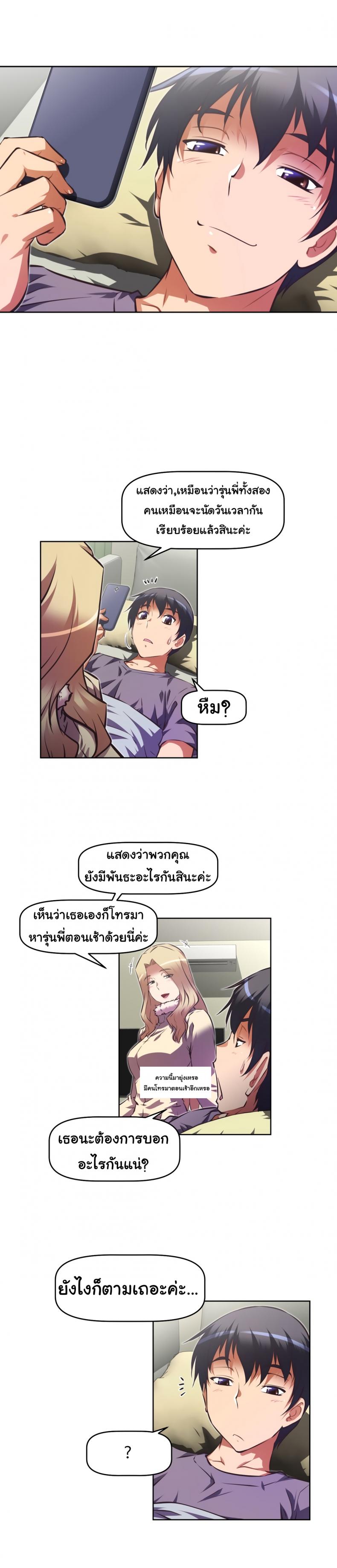 page-5