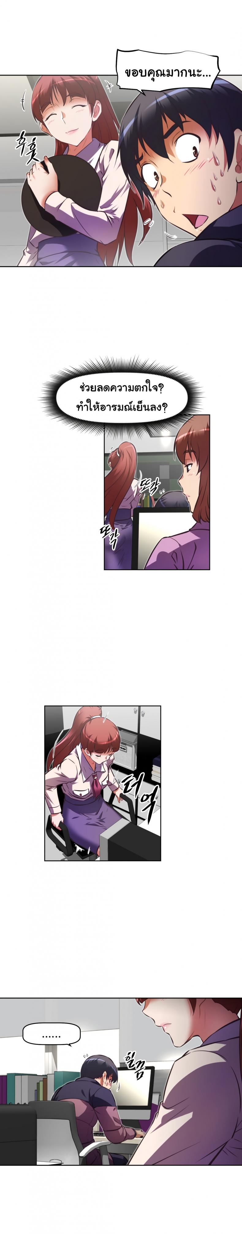 page-20
