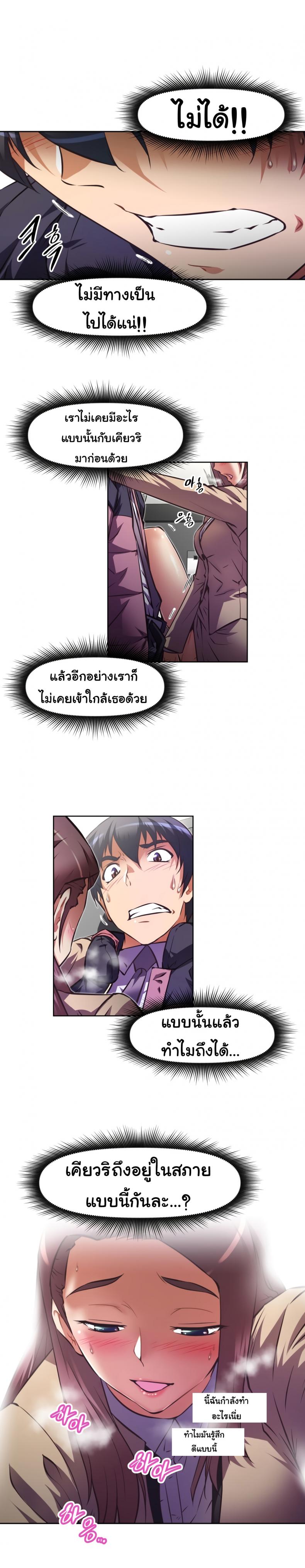 page-8