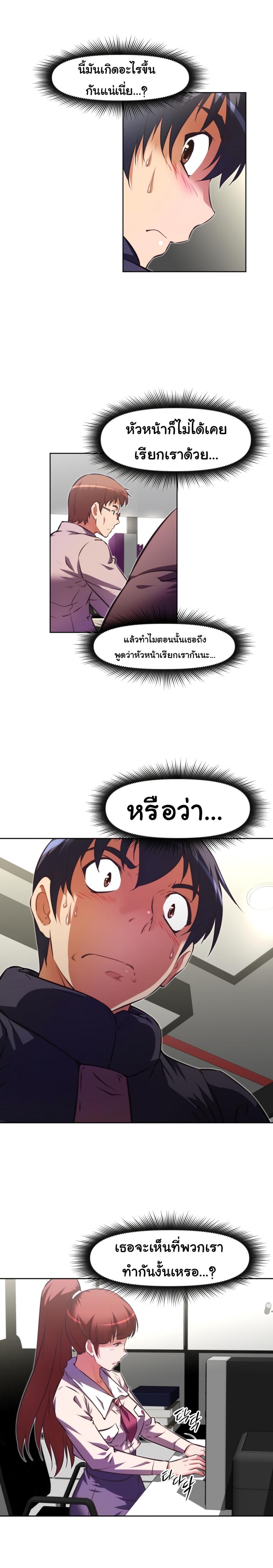 page-21