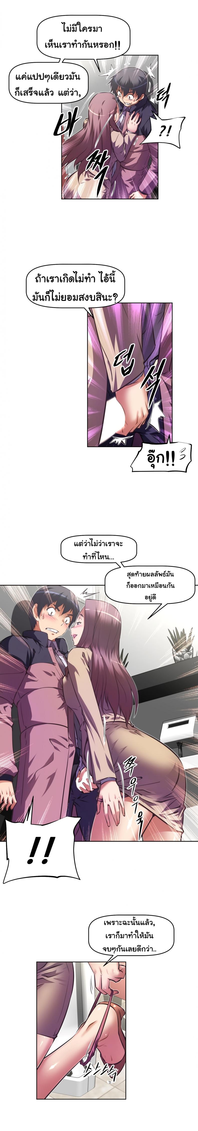 page-4