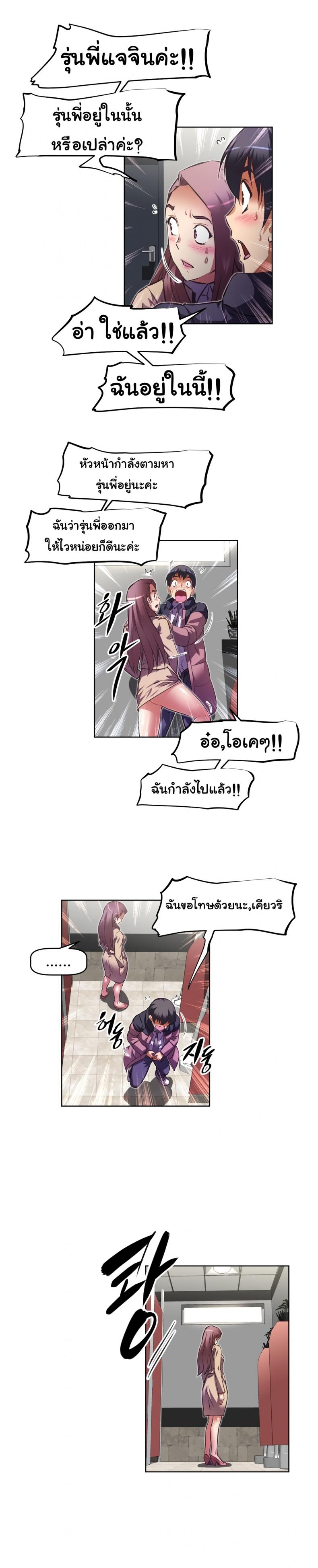 page-10