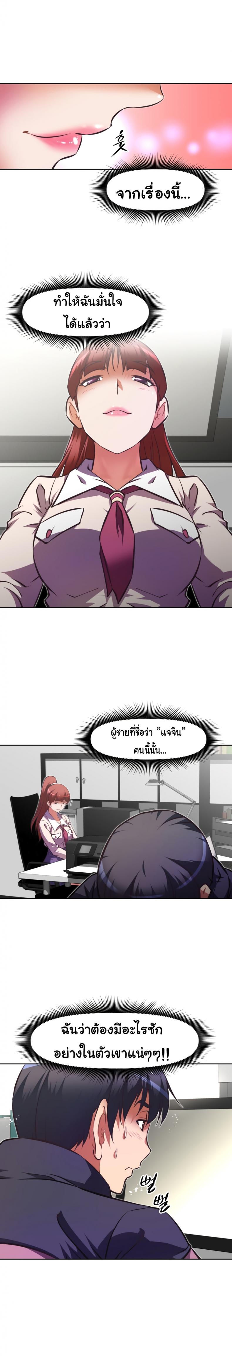page-22