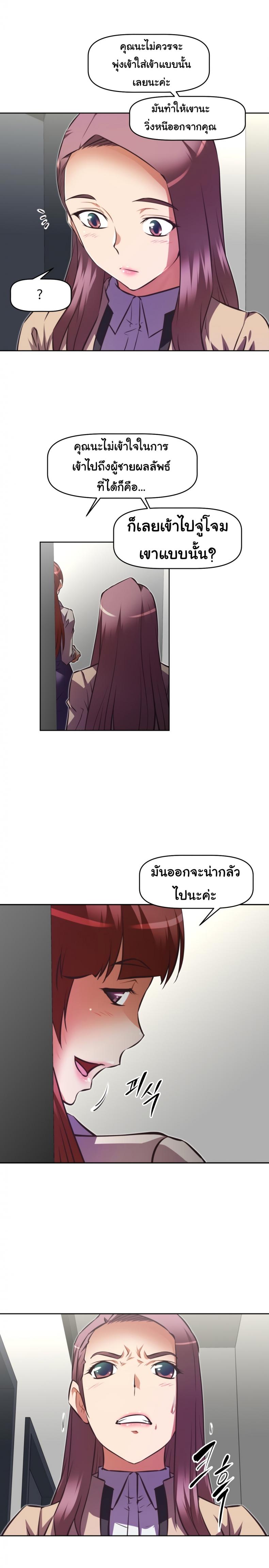 page-16