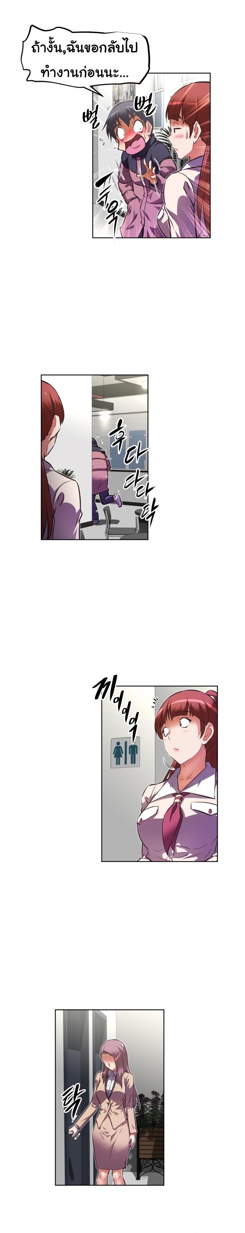 page-15