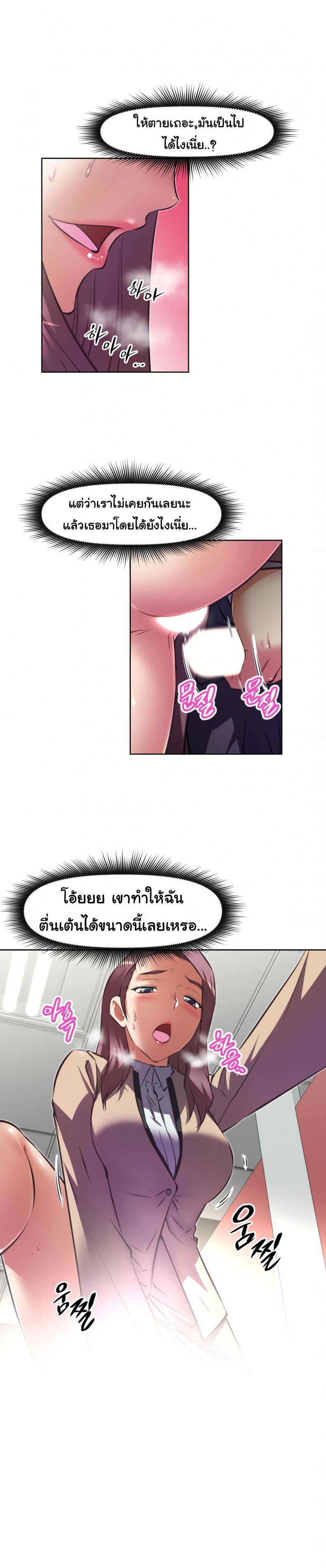 page-7
