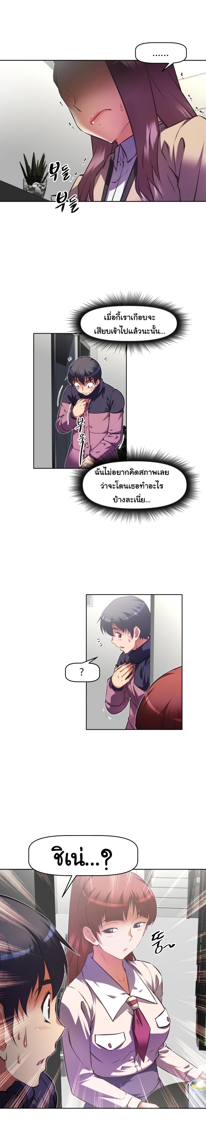 page-11