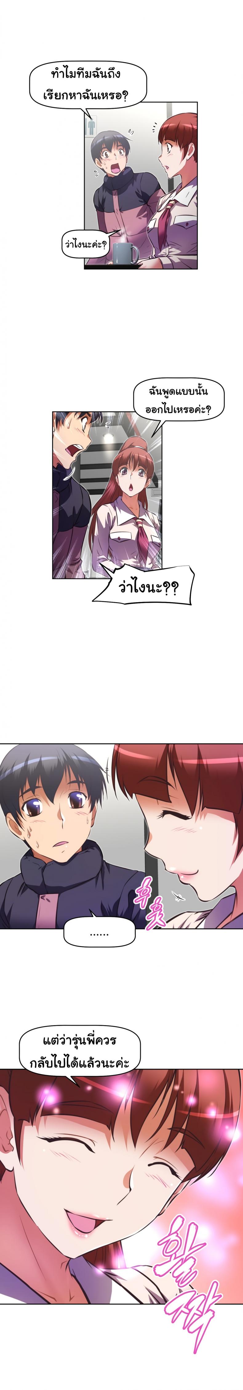 page-12