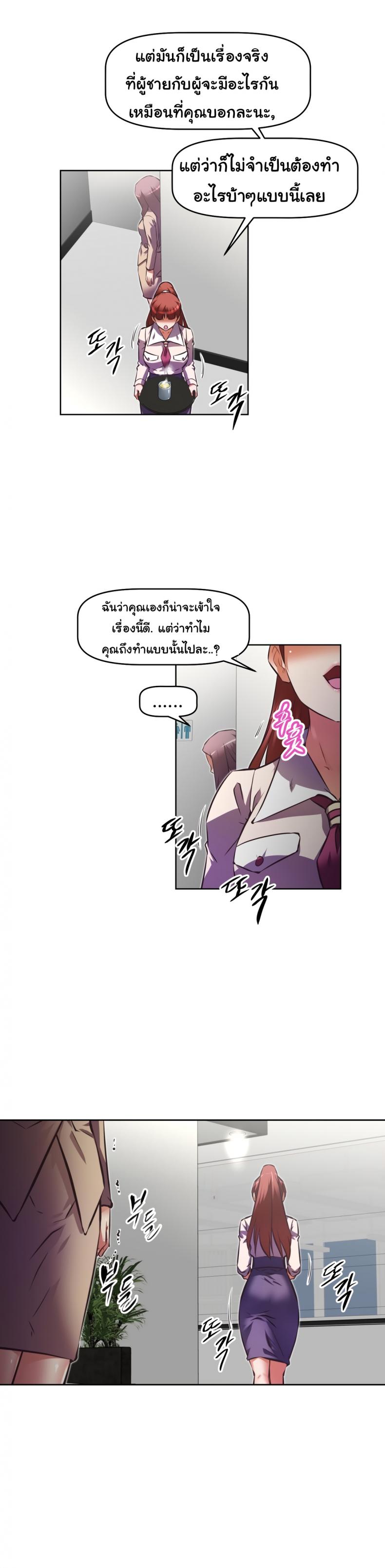 page-17