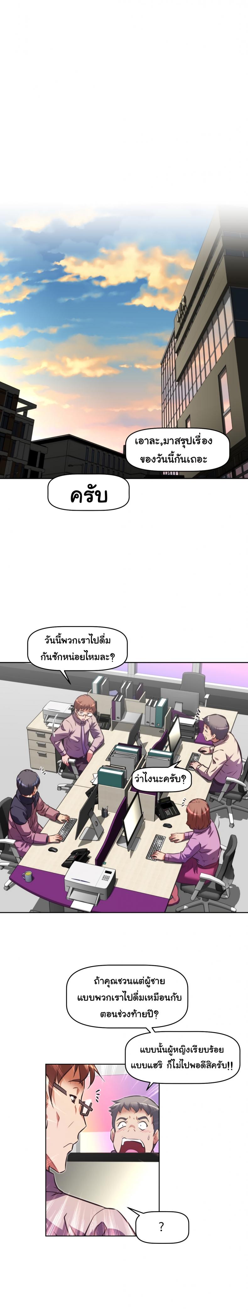 page-23