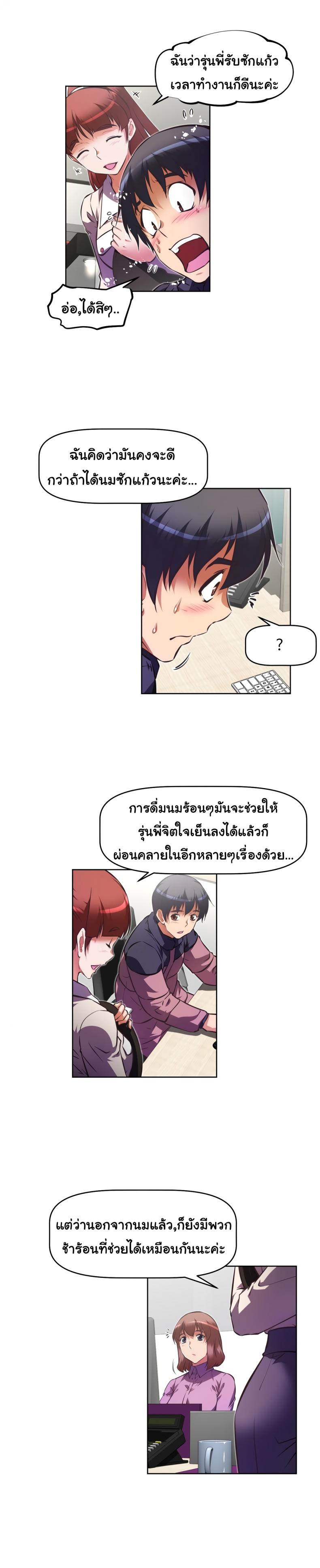 page-19