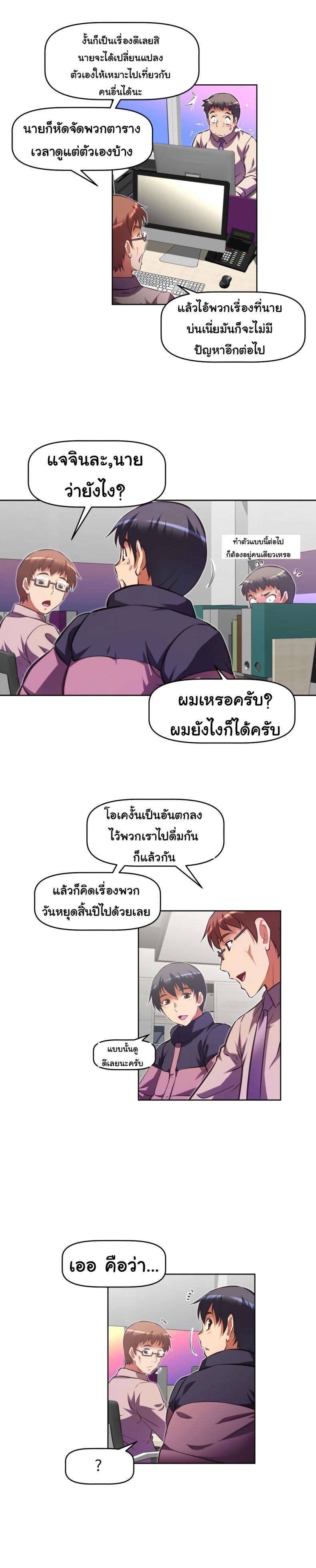 page-24