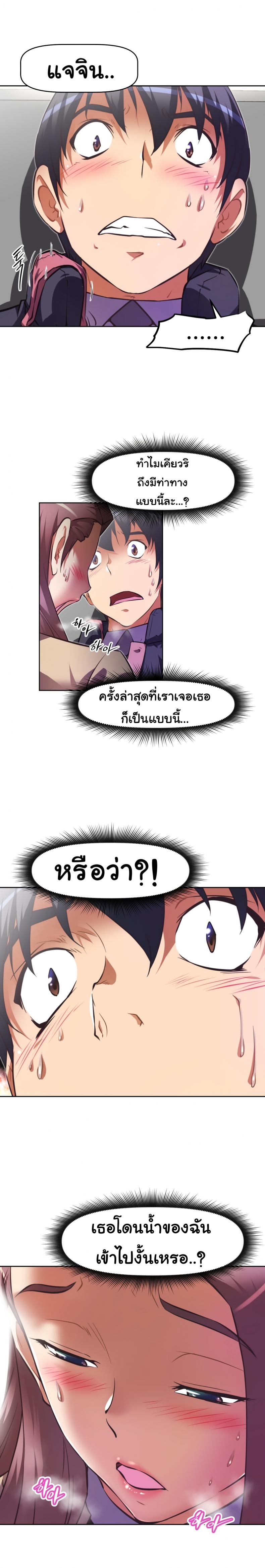 page-6