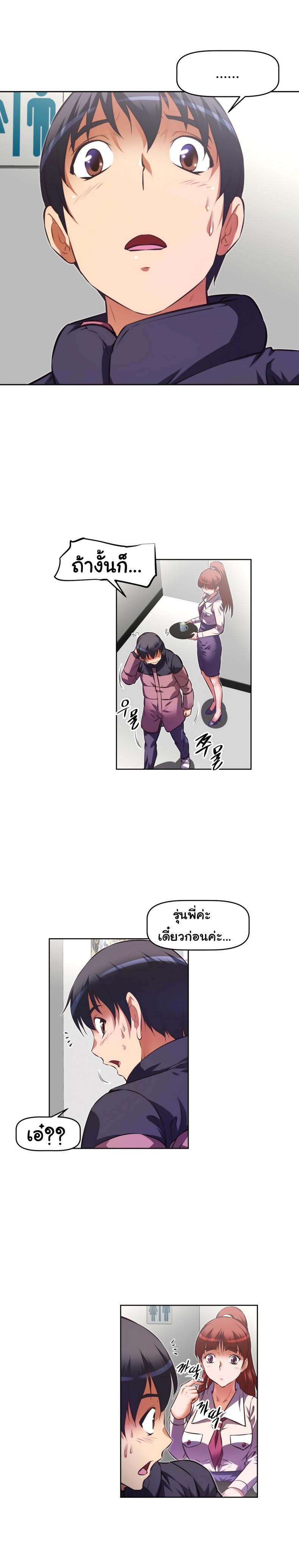 page-13