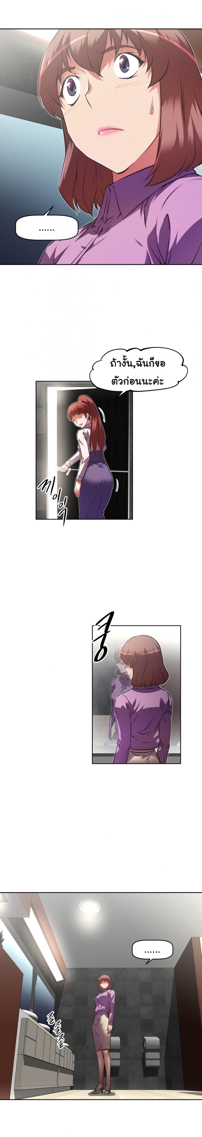 page-20