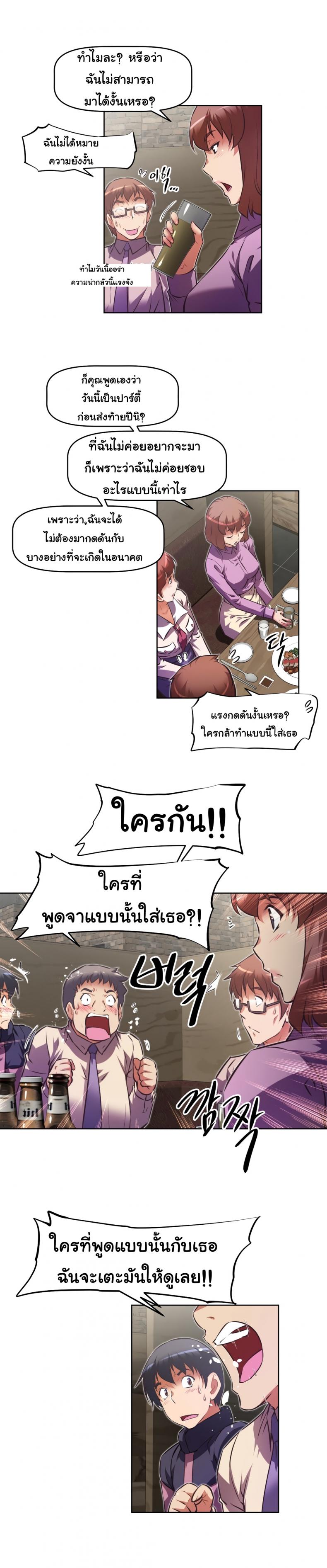 page-8