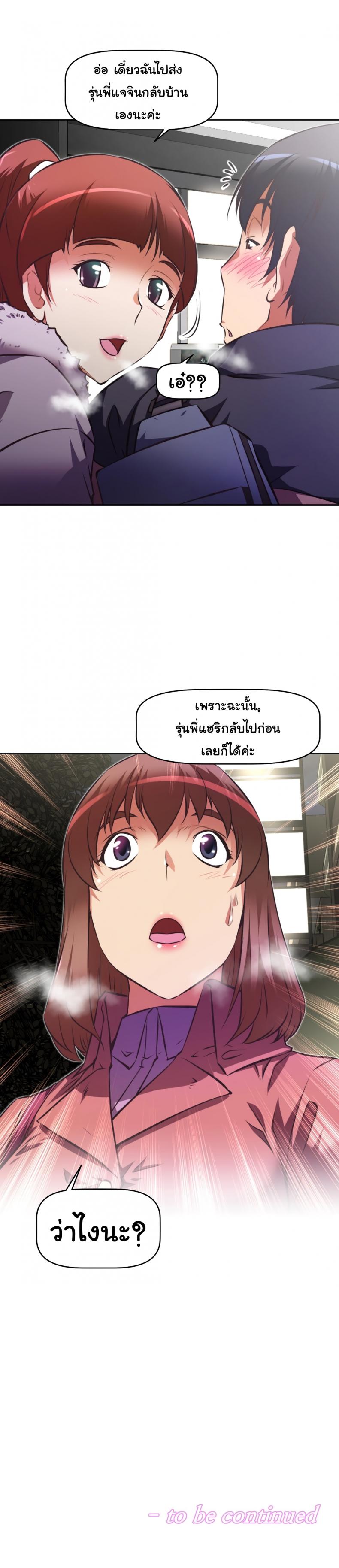 page-27