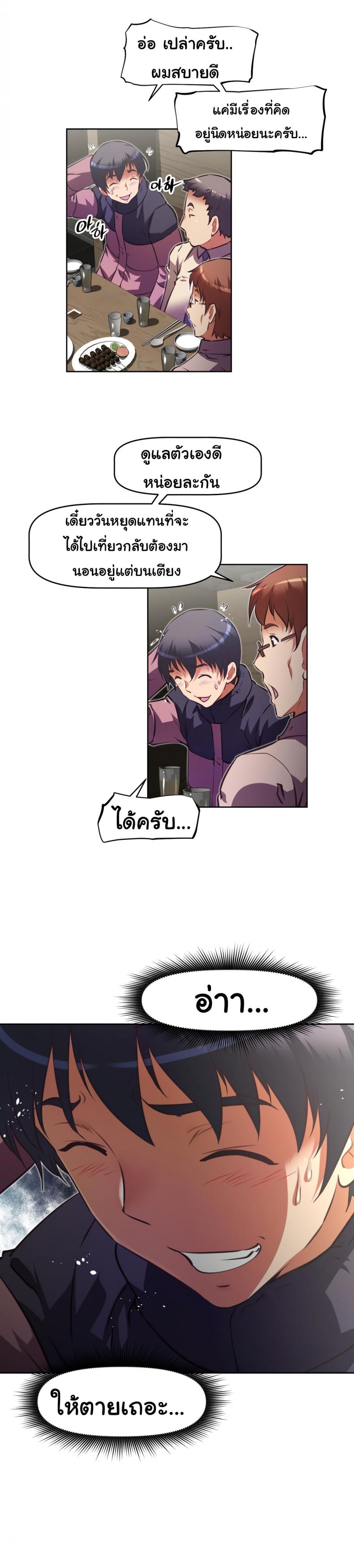 page-3