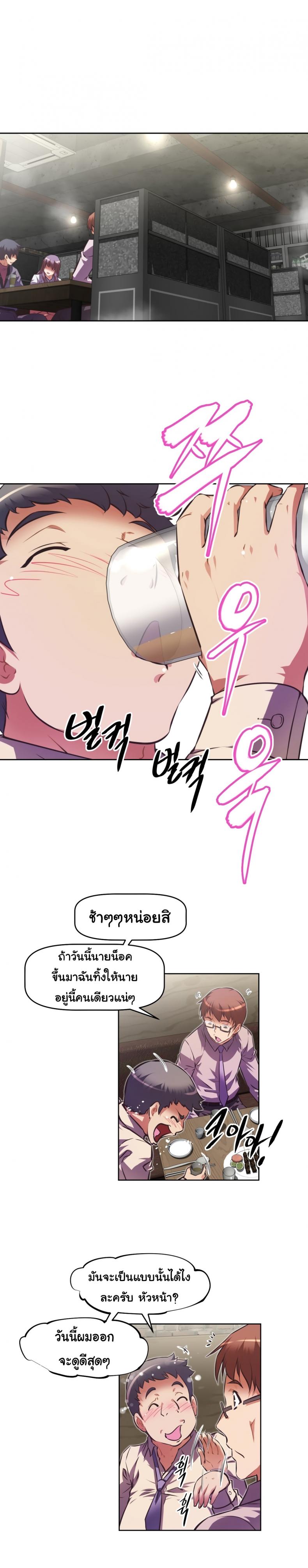 page-10