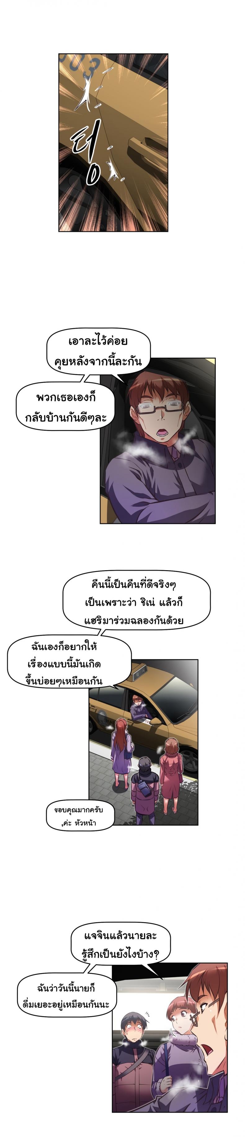 page-22