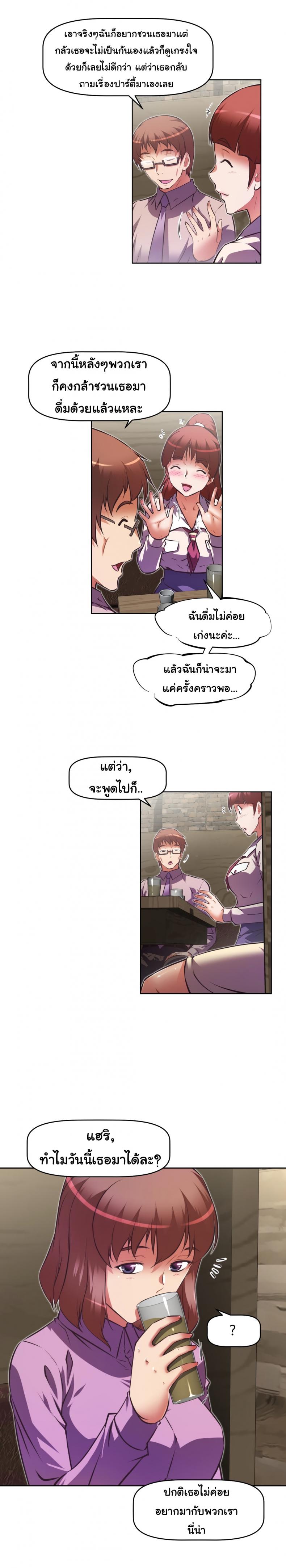 page-7