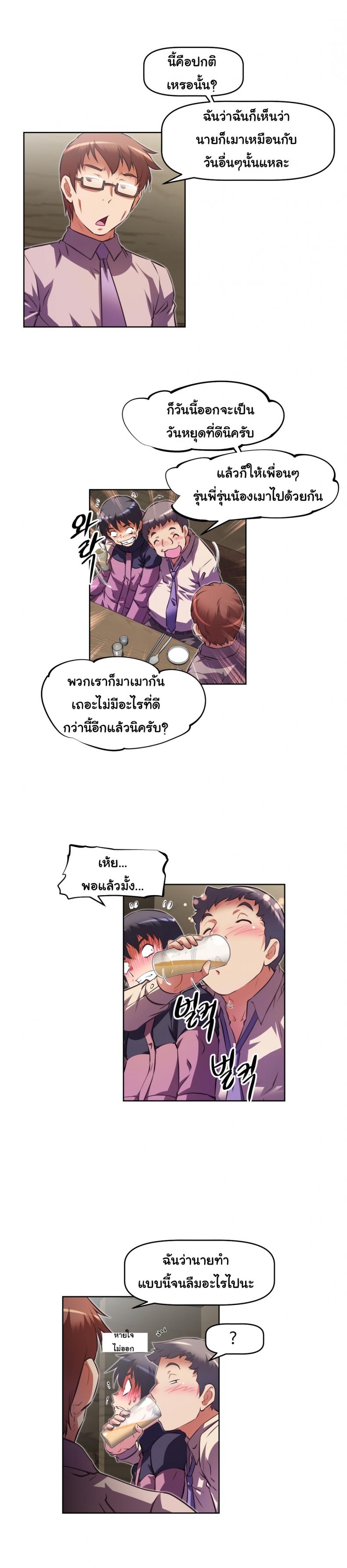page-11