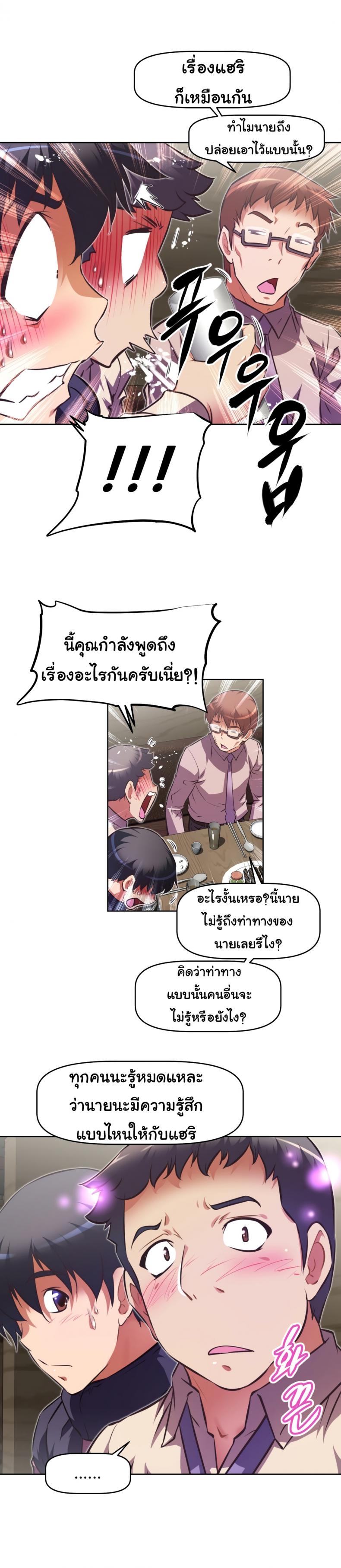 page-12