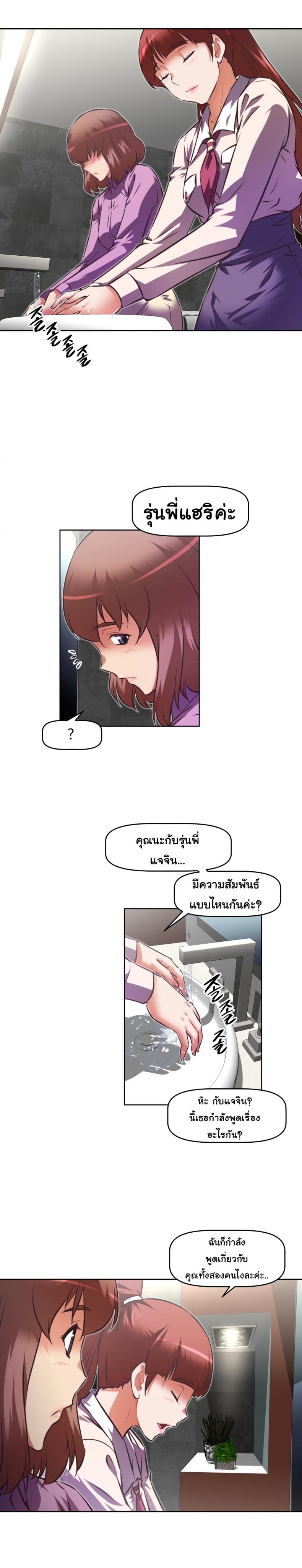 page-17
