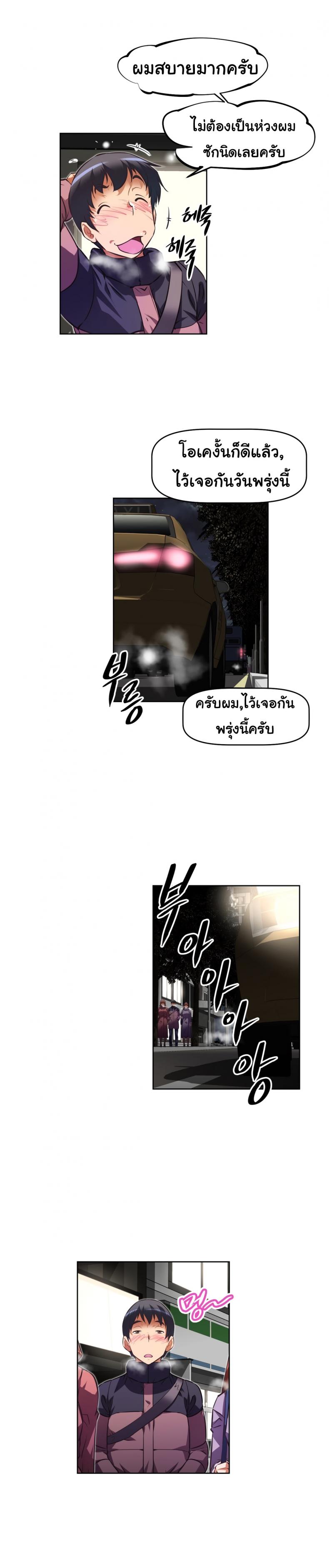page-23