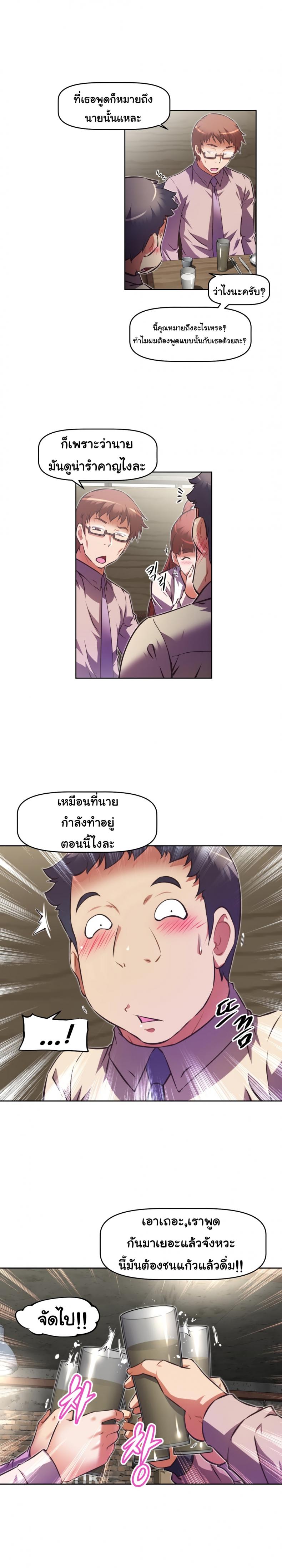 page-9
