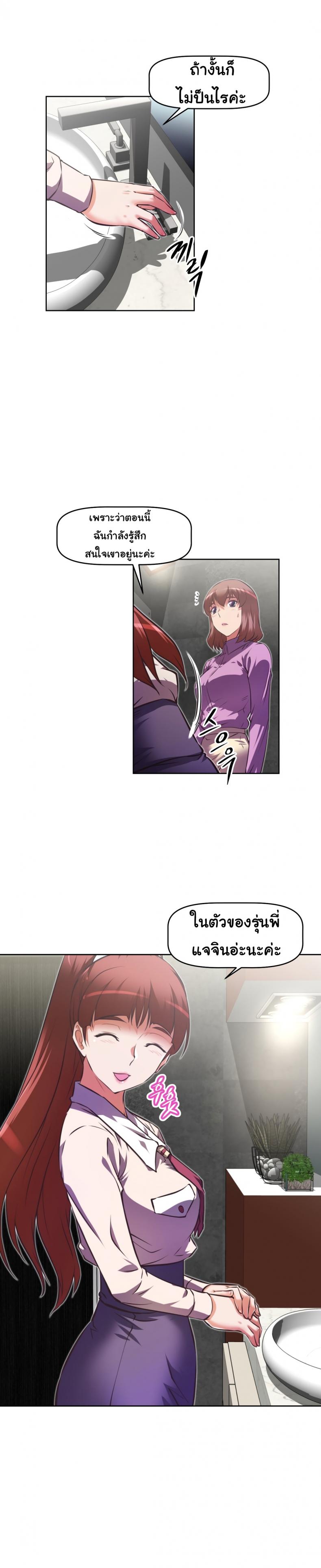 page-19