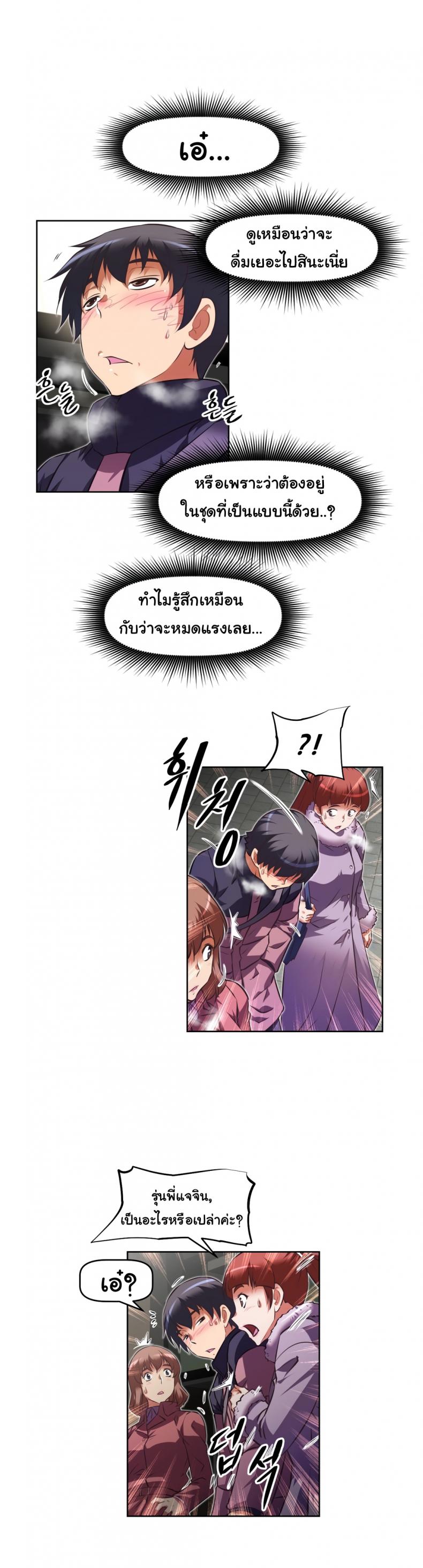 page-24