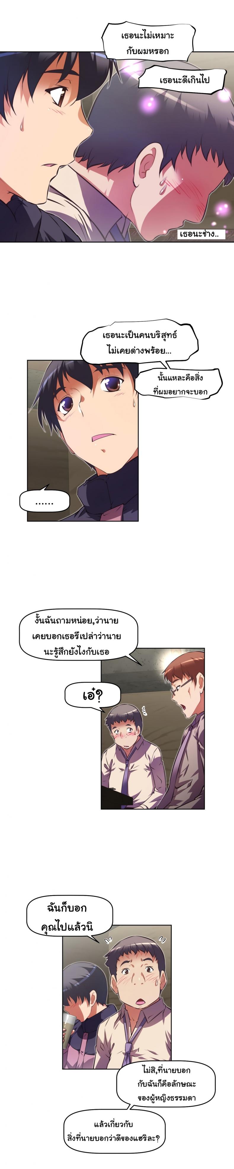 page-14