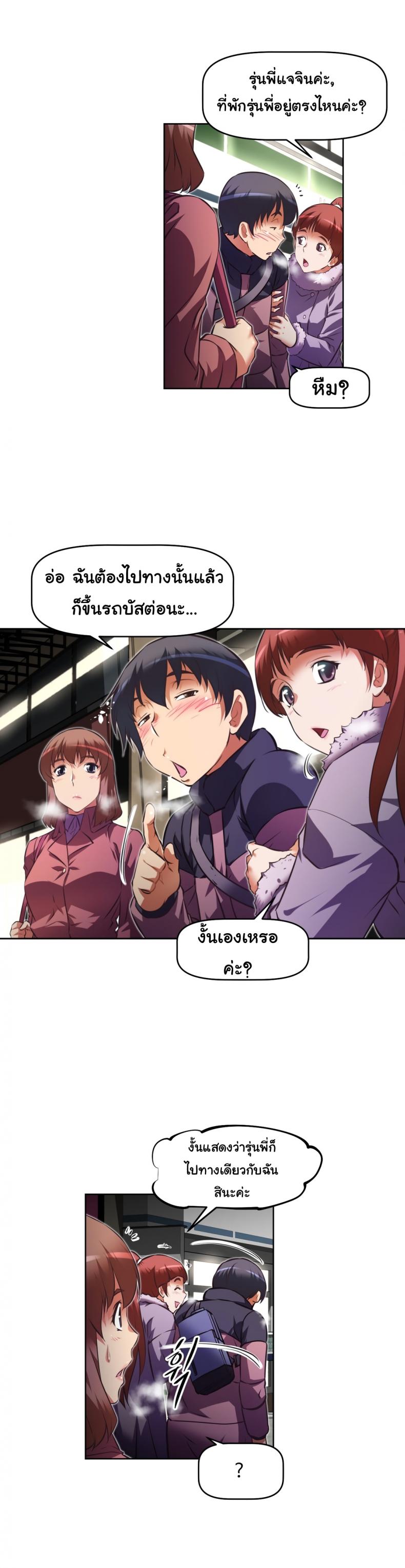 page-26