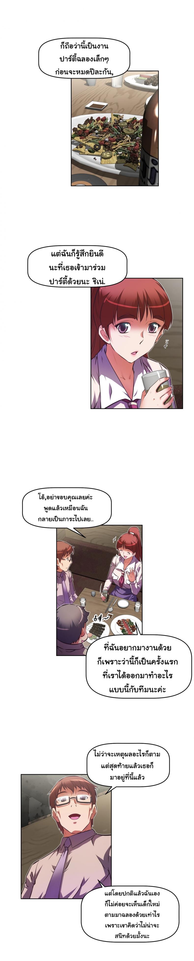 page-6