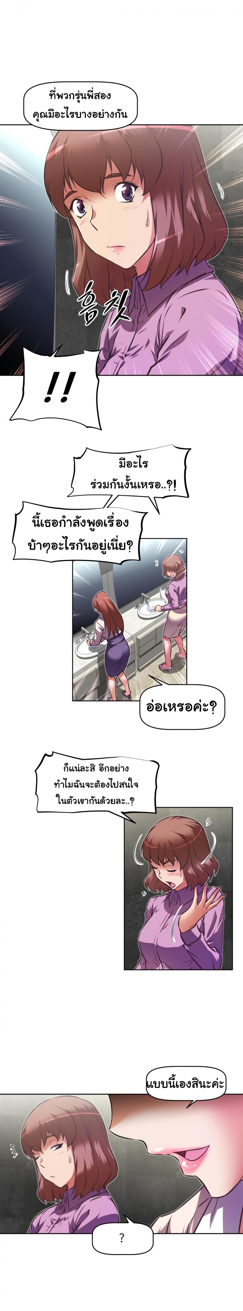 page-18